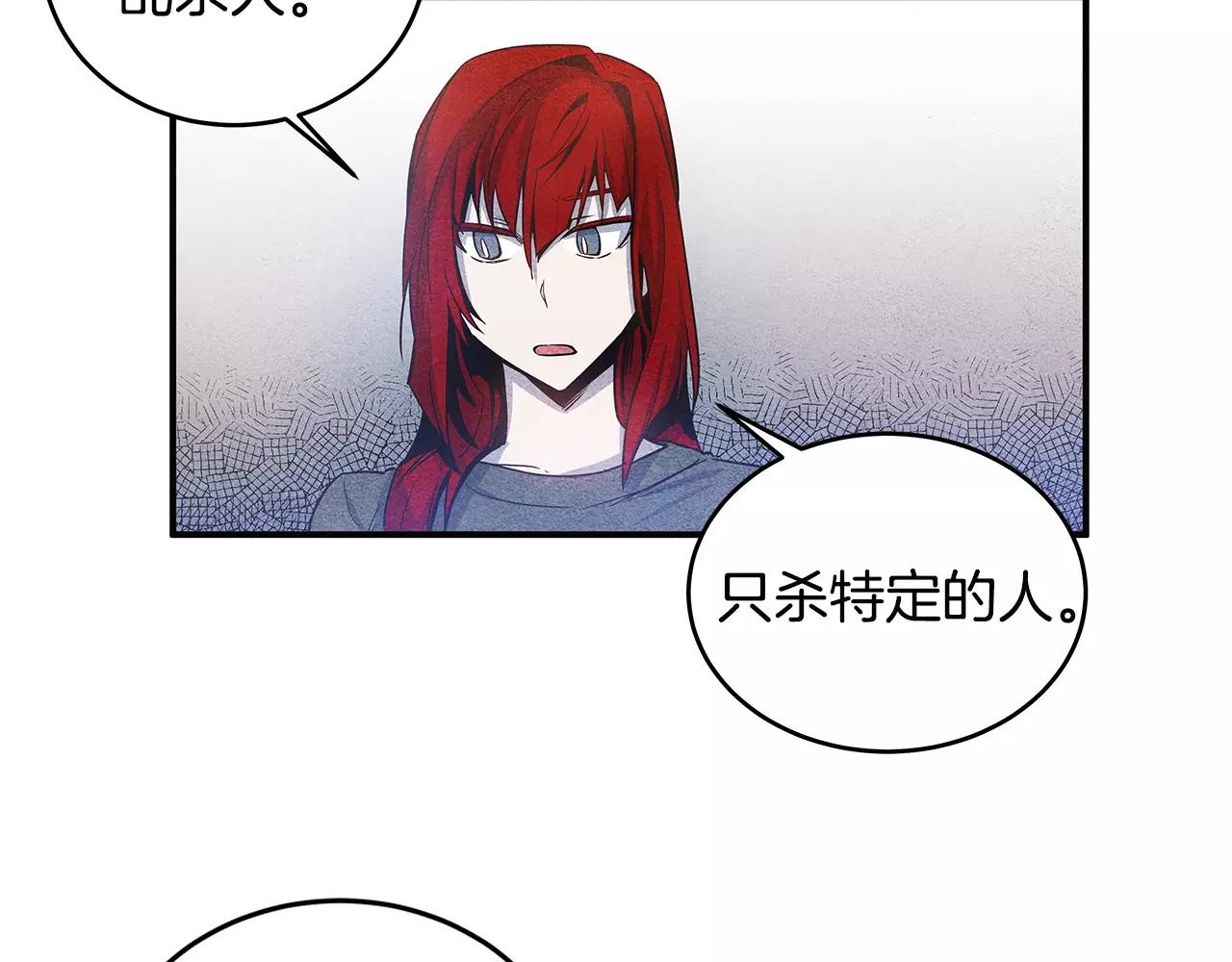 第15话 弟弟(1/2)-第15话