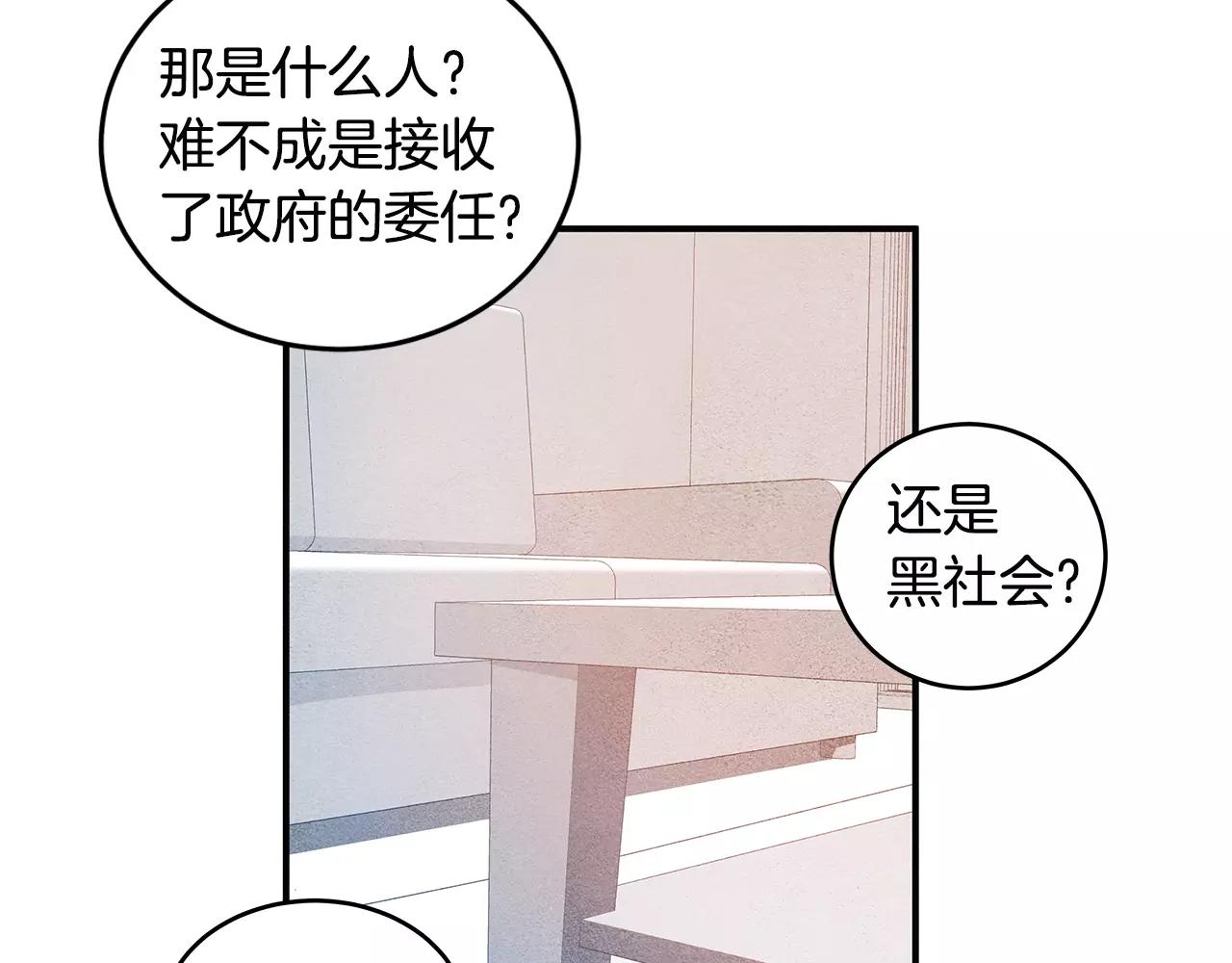 第15话 弟弟(1/2)-第15话