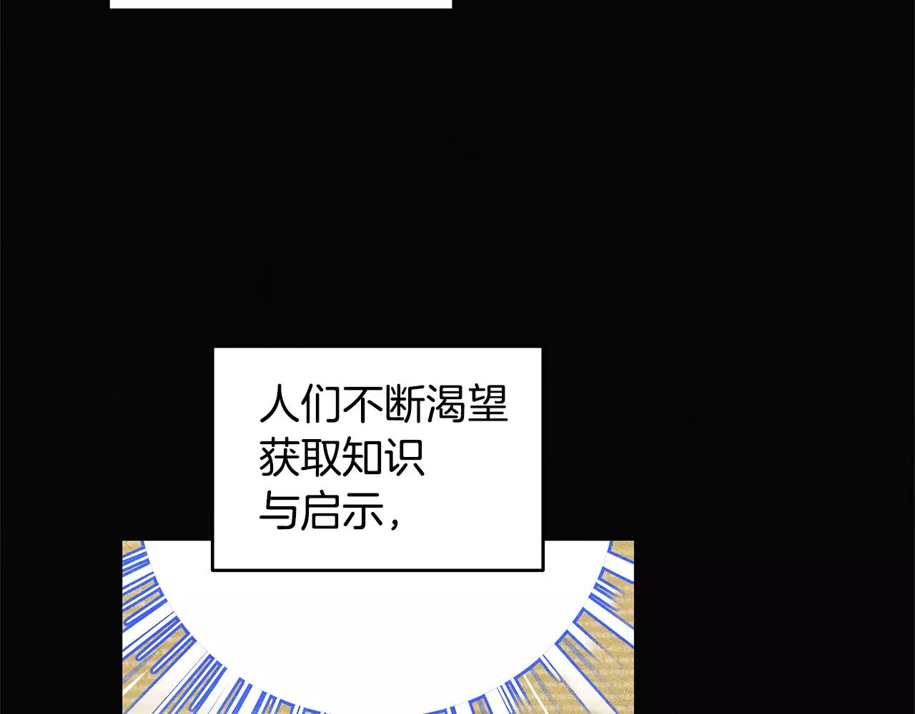 第15话 弟弟(1/2)-第15话