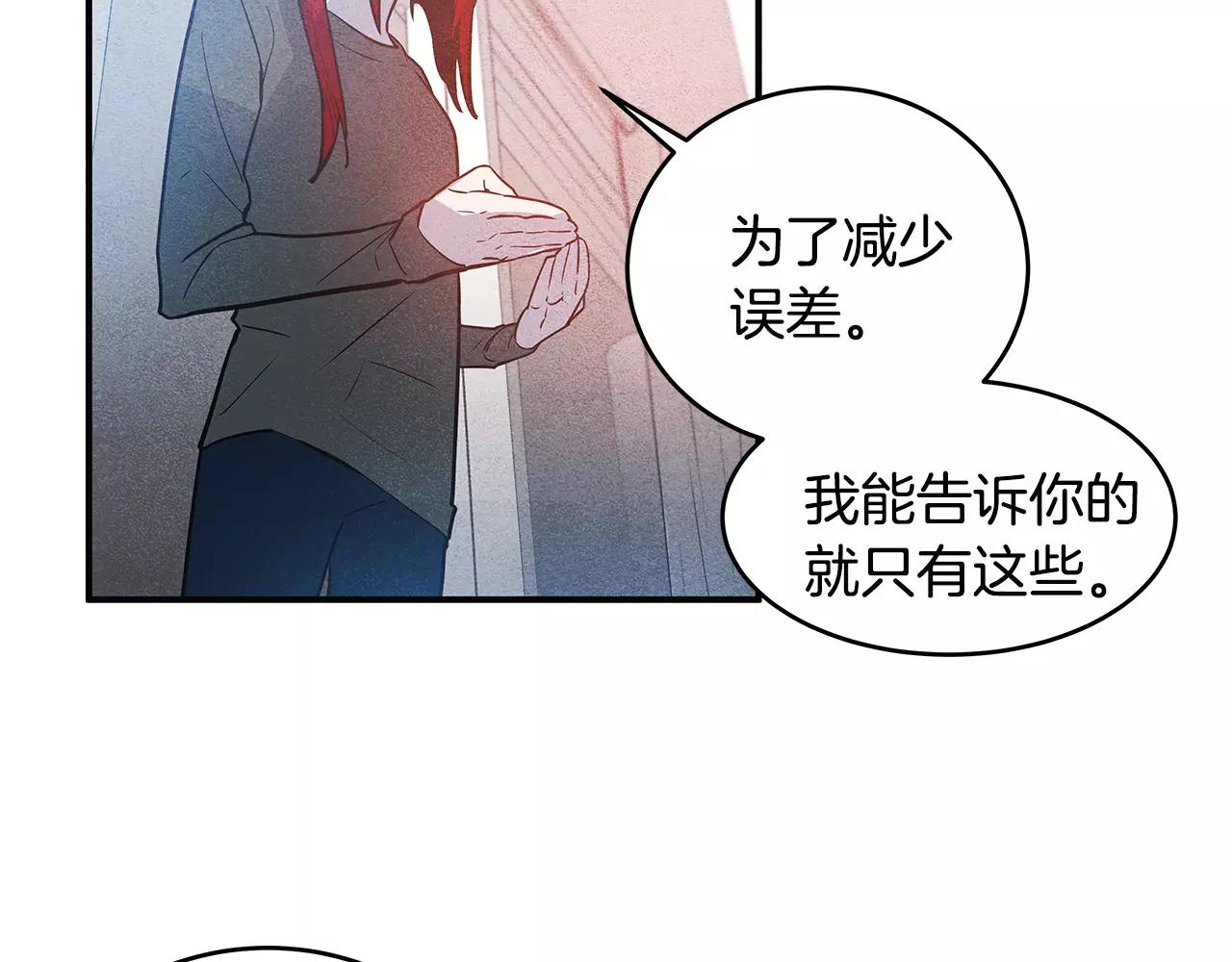 第15话 弟弟(1/2)-第15话