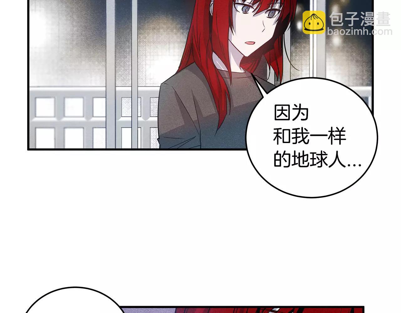 第15话 弟弟(1/2)-第15话