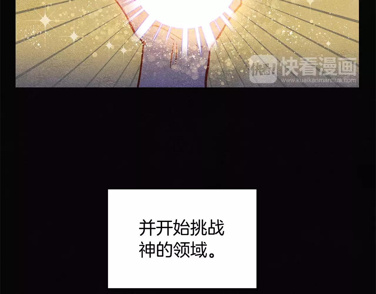 第15话 弟弟(1/2)-第15话