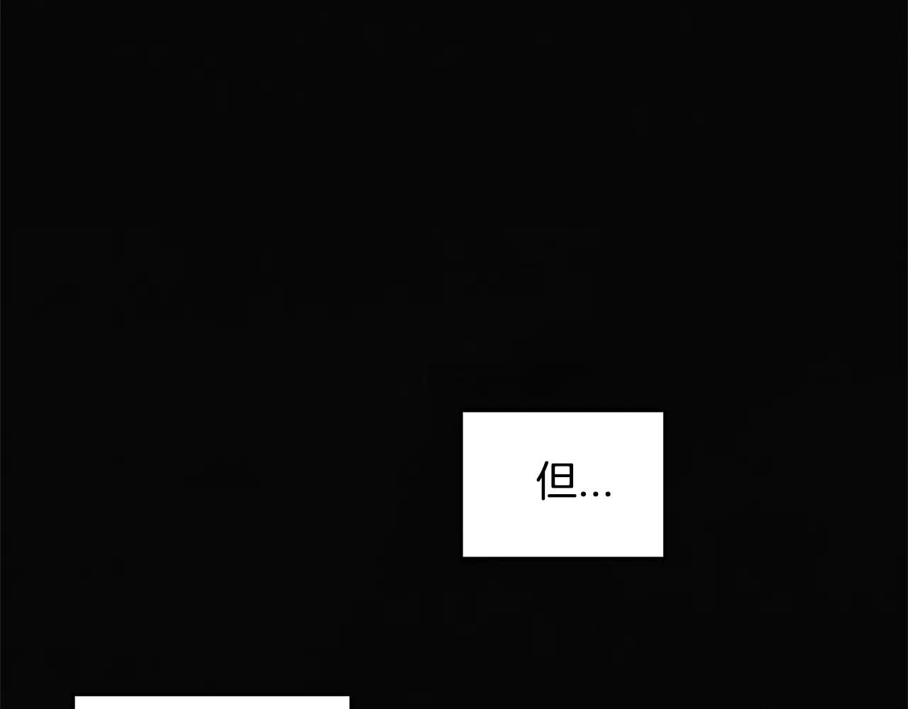 第15话 弟弟(1/2)-第15话
