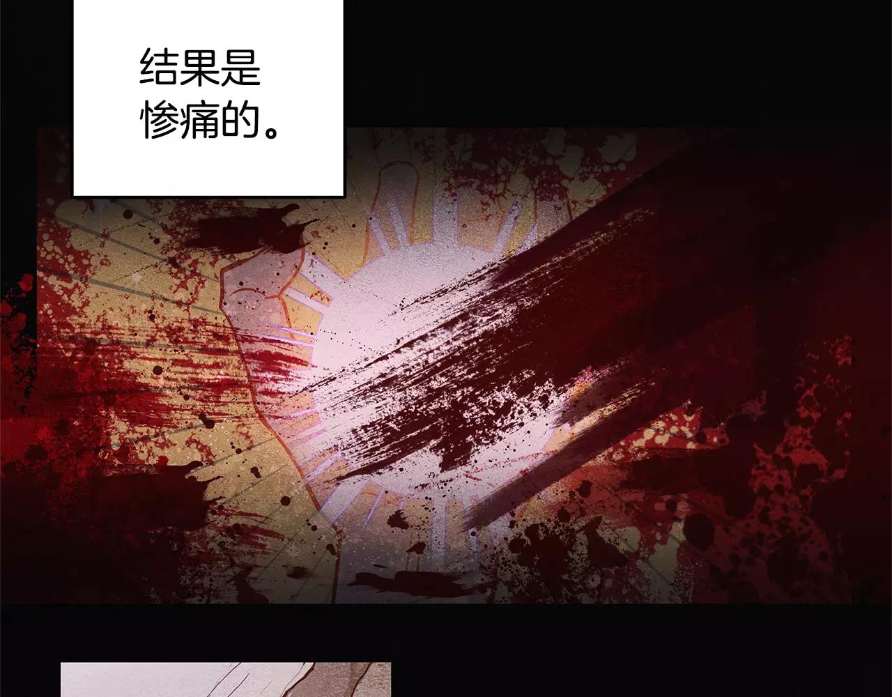 第15话 弟弟(1/2)-第15话