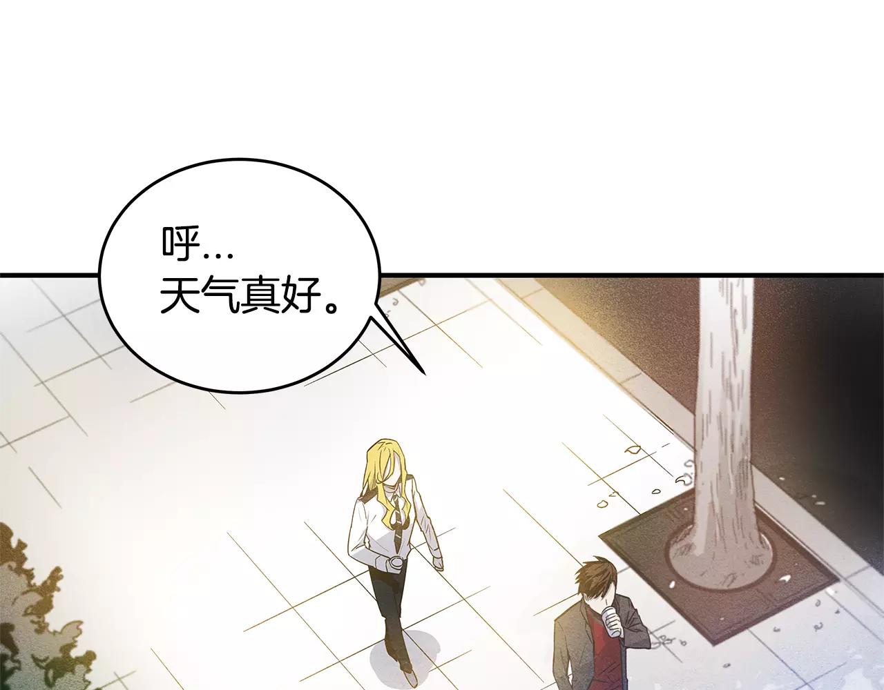 第17话 搞事(1/2)-第17话