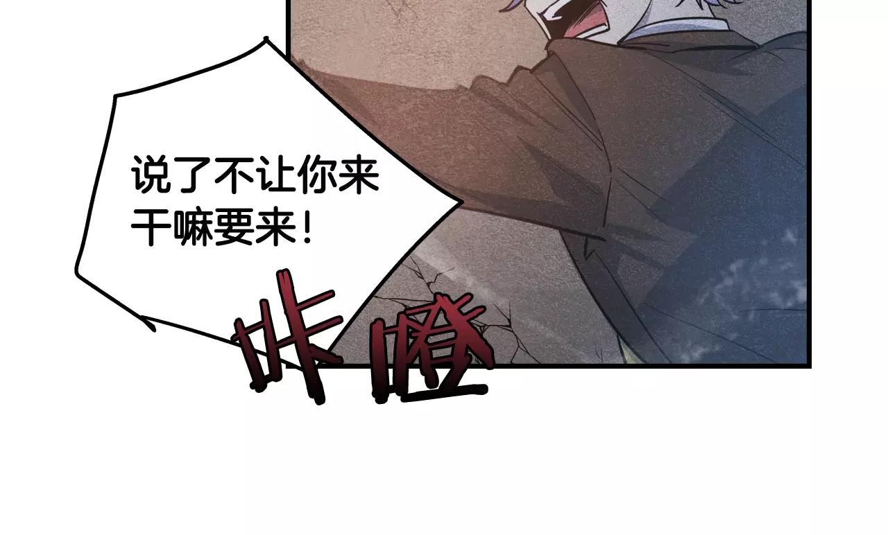 第19话 表面朋友(1/3)-第19话