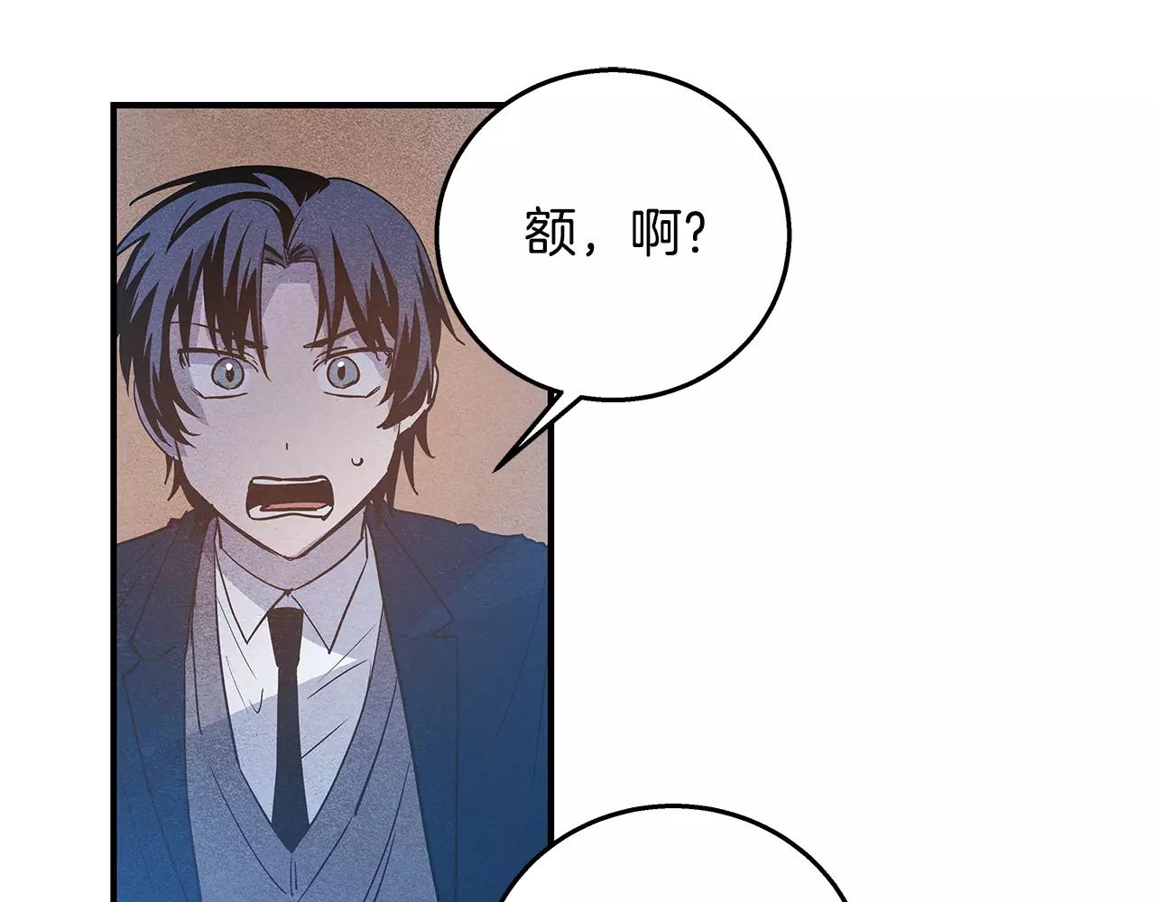 第19话 表面朋友(1/3)-第19话