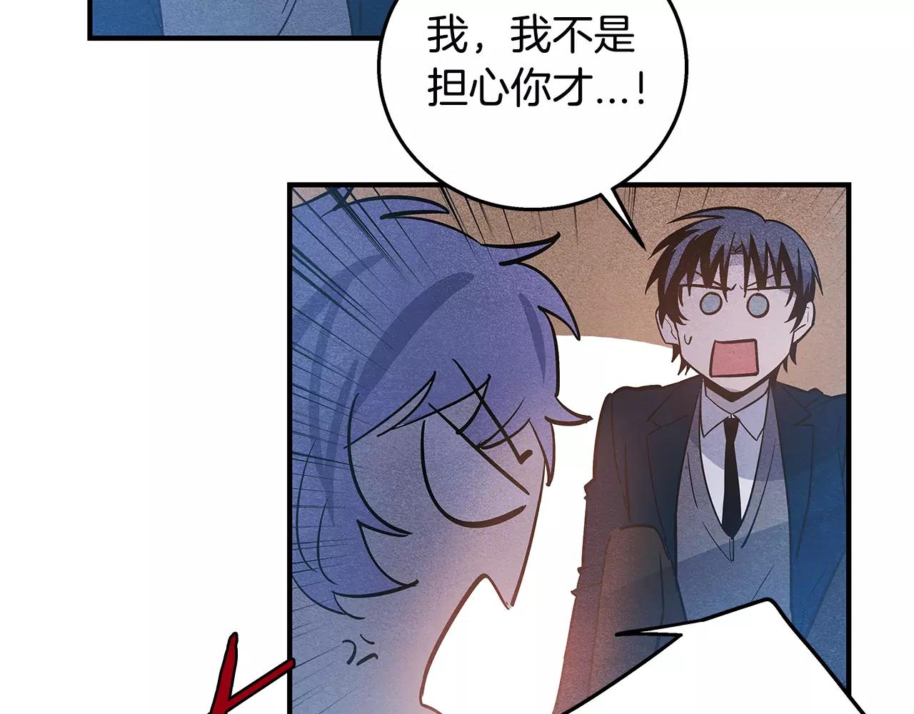 第19话 表面朋友(1/3)-第19话