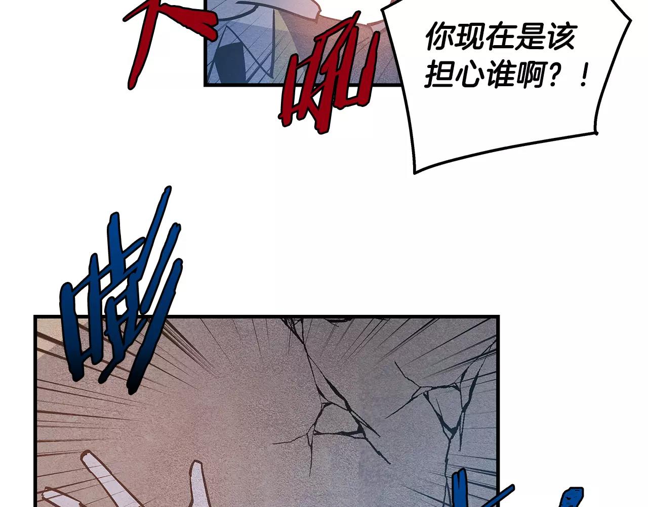 第19话 表面朋友(1/3)-第19话
