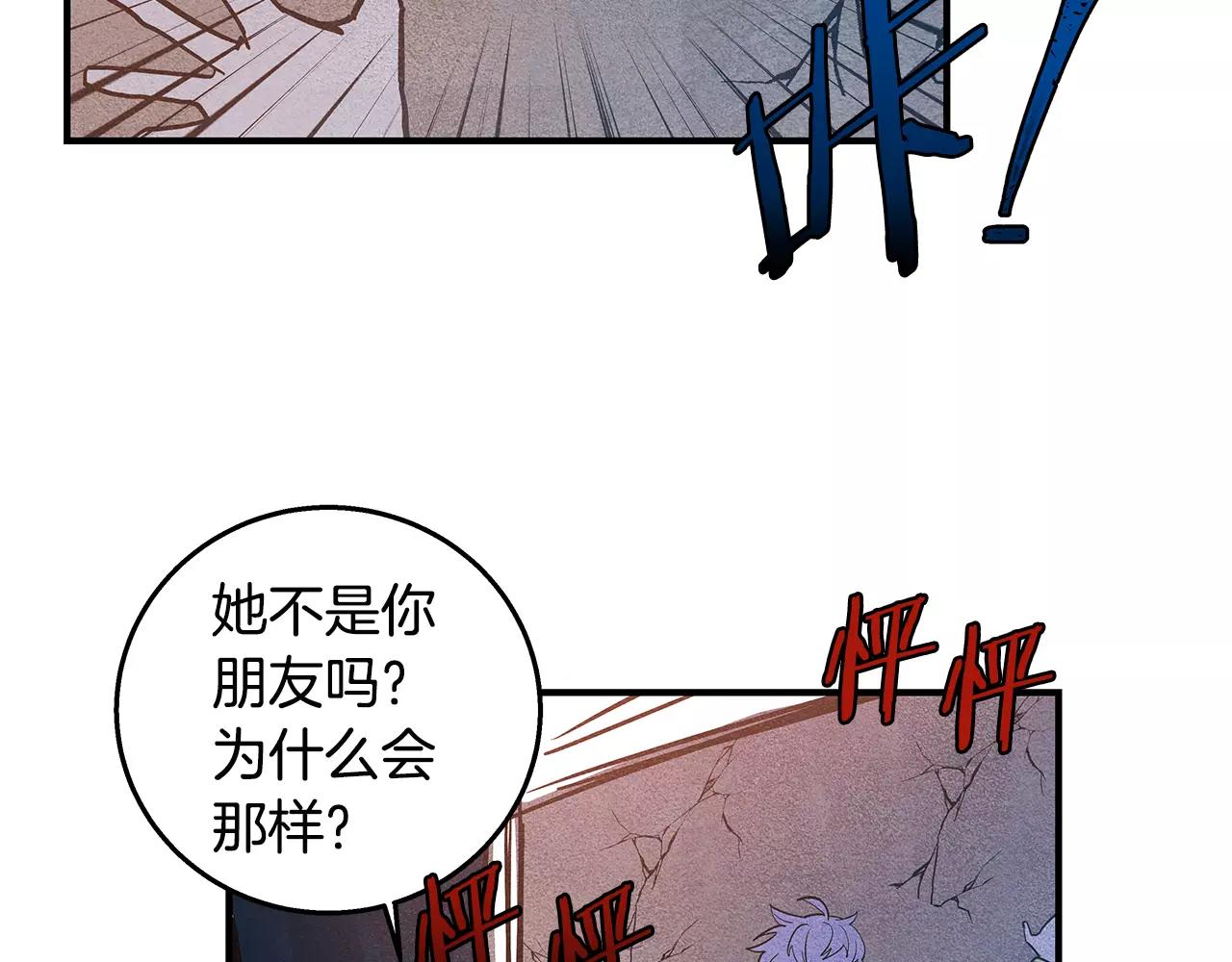 第19话 表面朋友(1/3)-第19话