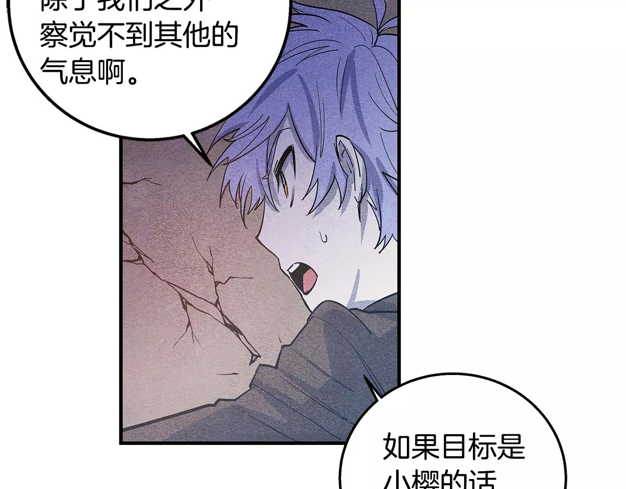 第19话 表面朋友(1/3)-第19话