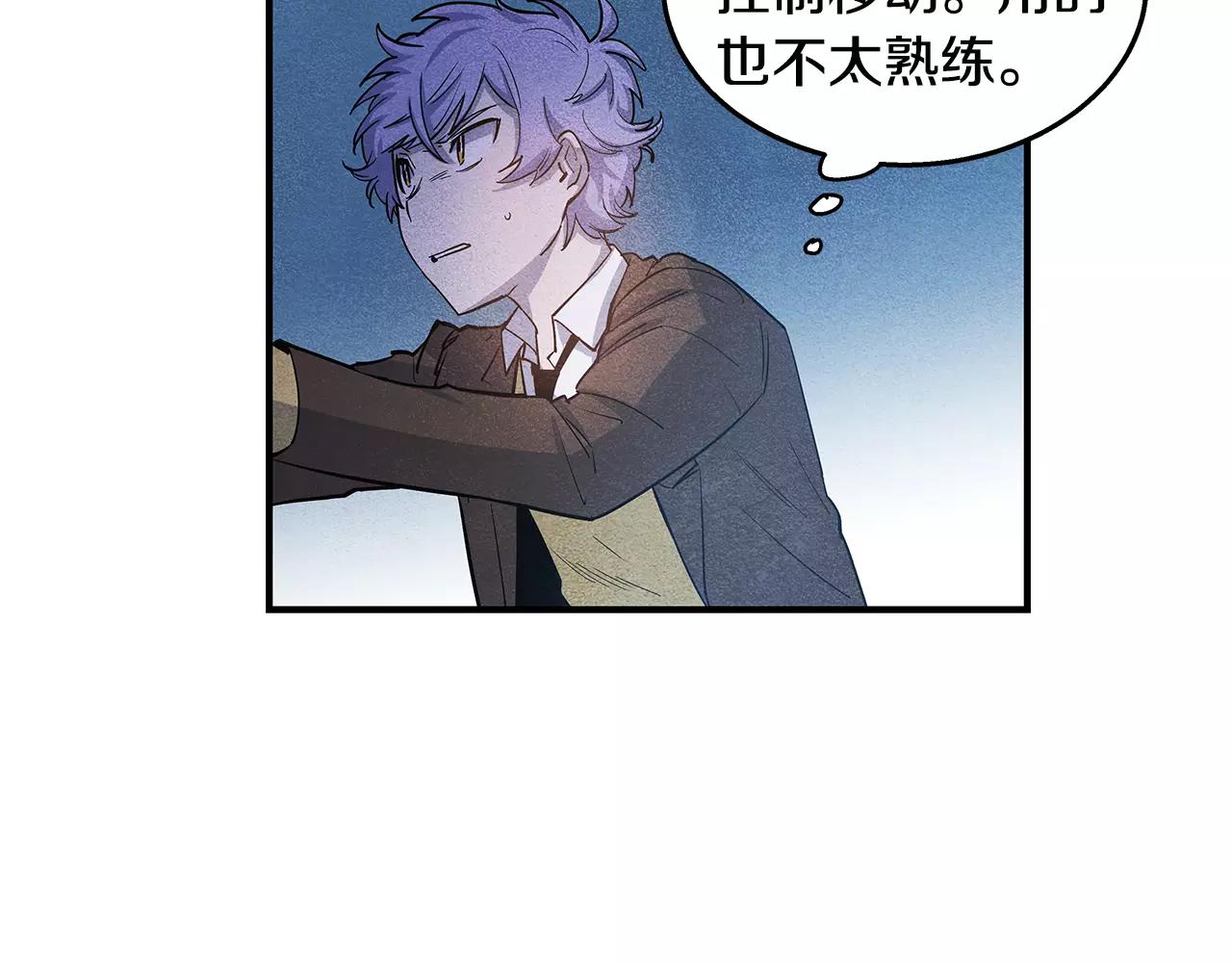 第19话 表面朋友(1/3)-第19话