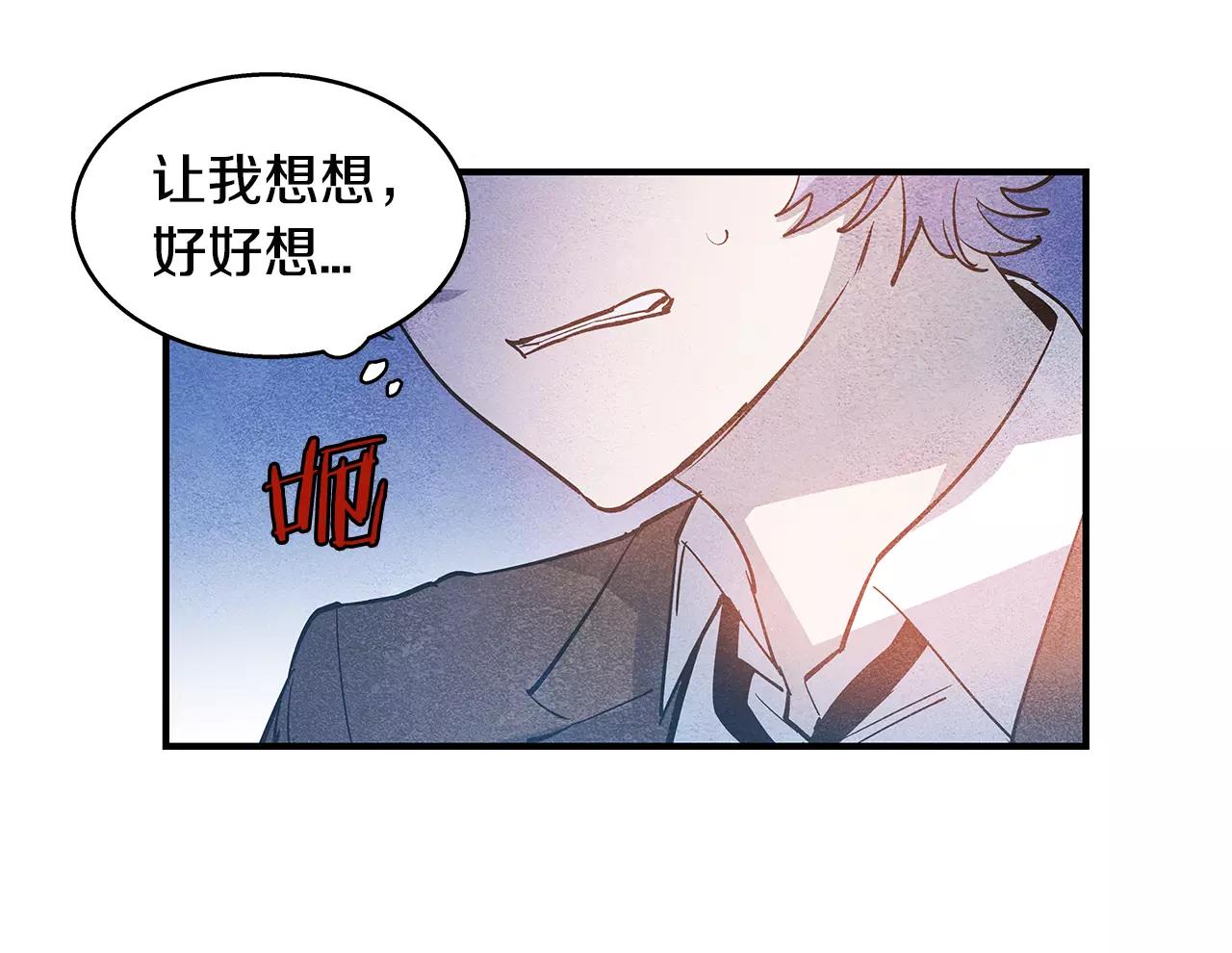 第19话 表面朋友(1/3)-第19话