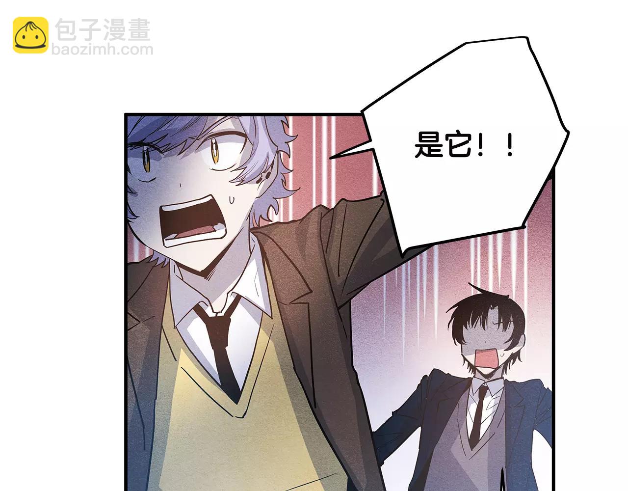 第19话 表面朋友(1/3)-第19话
