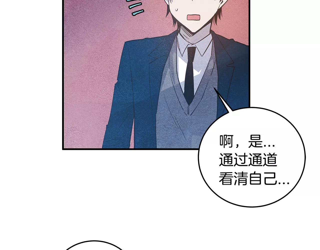 第19话 表面朋友(1/3)-第19话