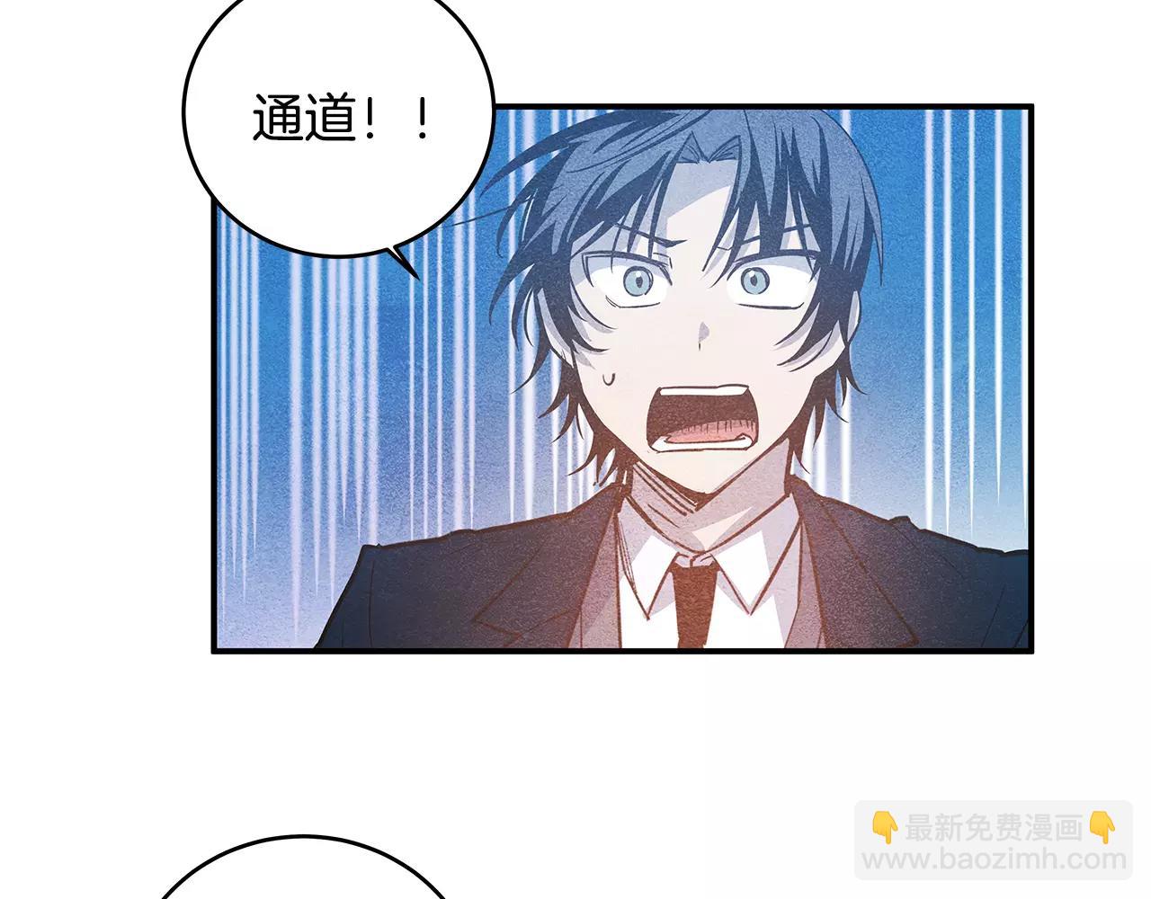 第19话 表面朋友(1/3)-第19话