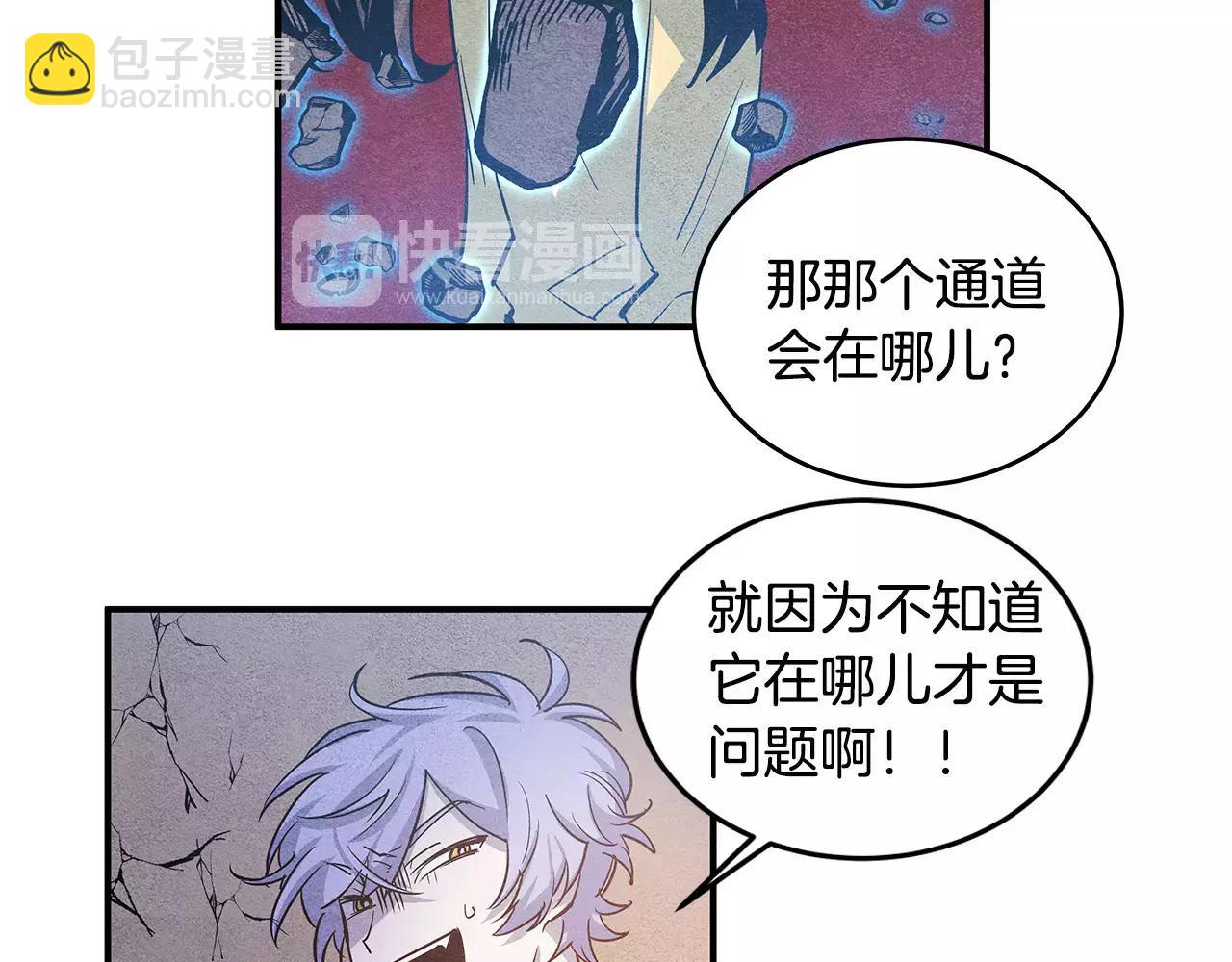 第19话 表面朋友(1/3)-第19话