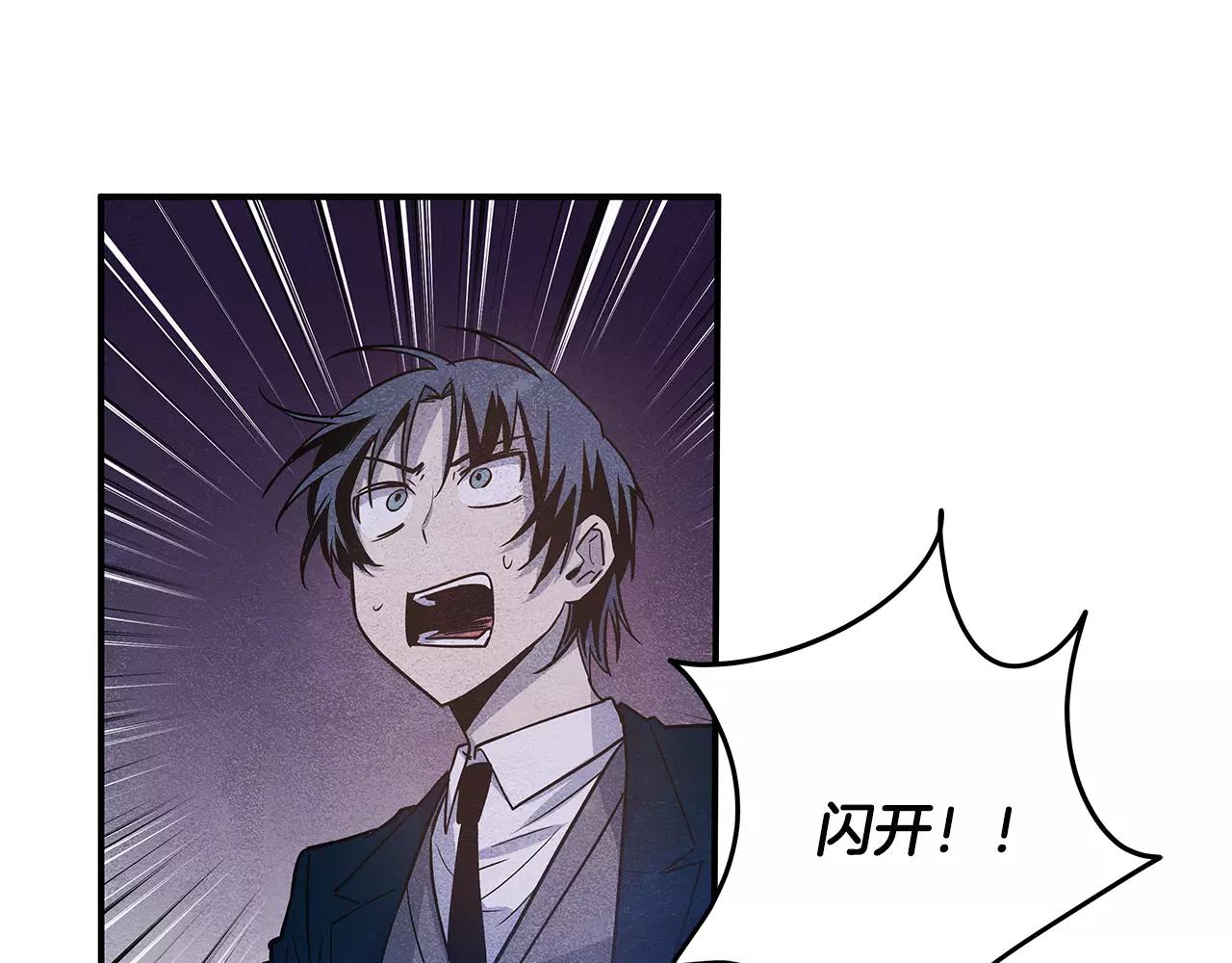 第19话 表面朋友(1/3)-第19话