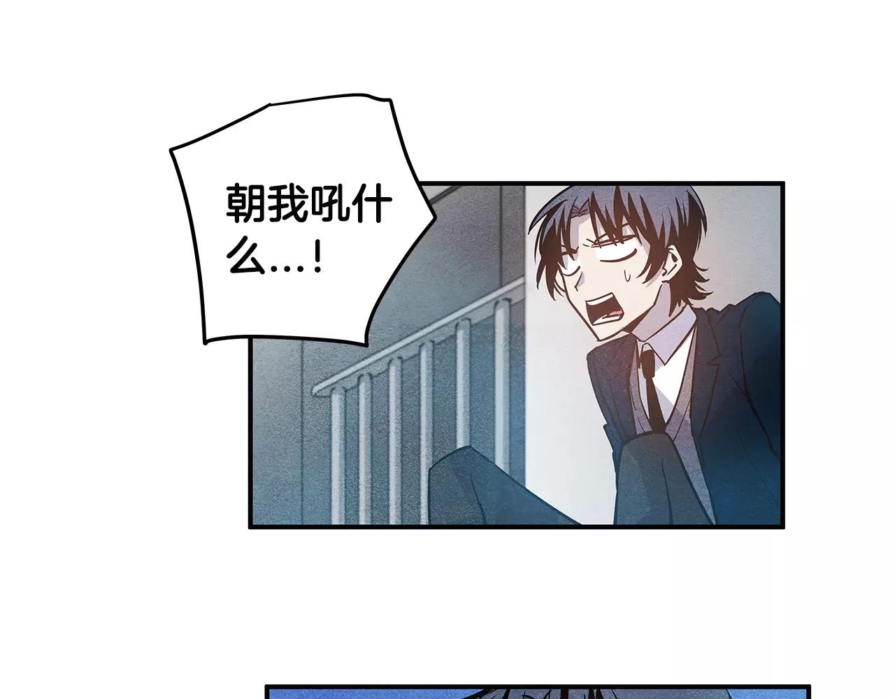 第19话 表面朋友(1/3)-第19话