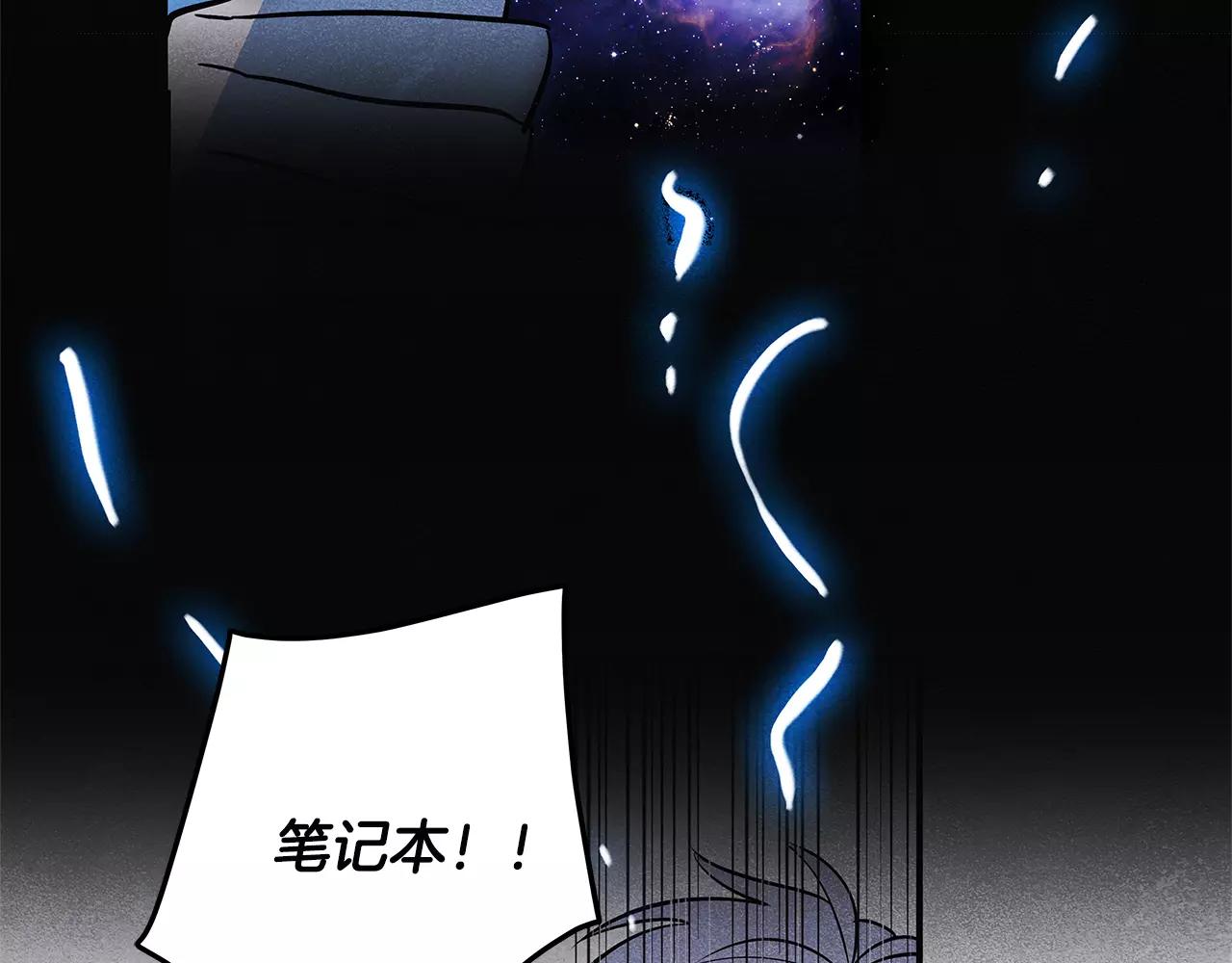 第19话 表面朋友(1/3)-第19话