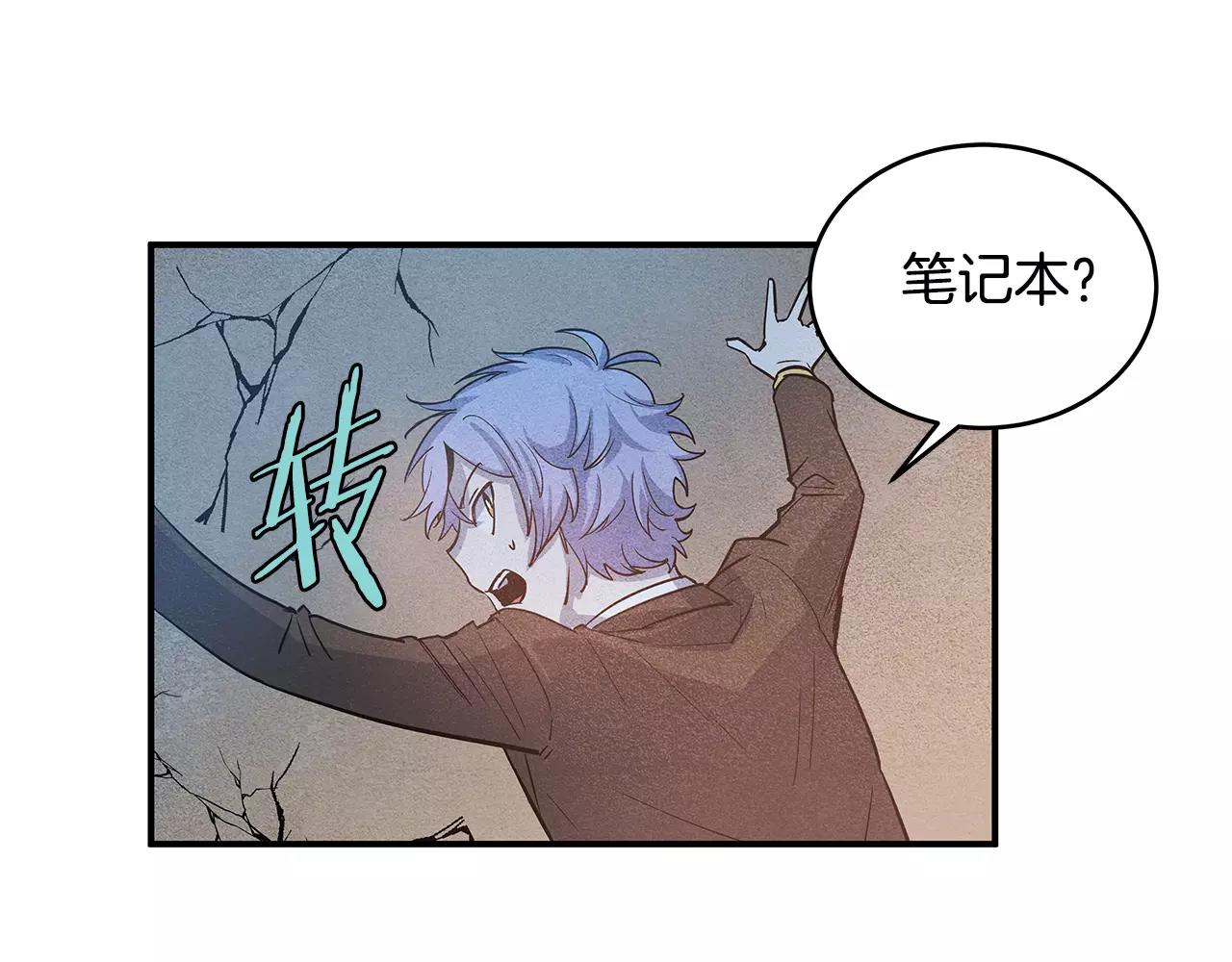 第19话 表面朋友(1/3)-第19话