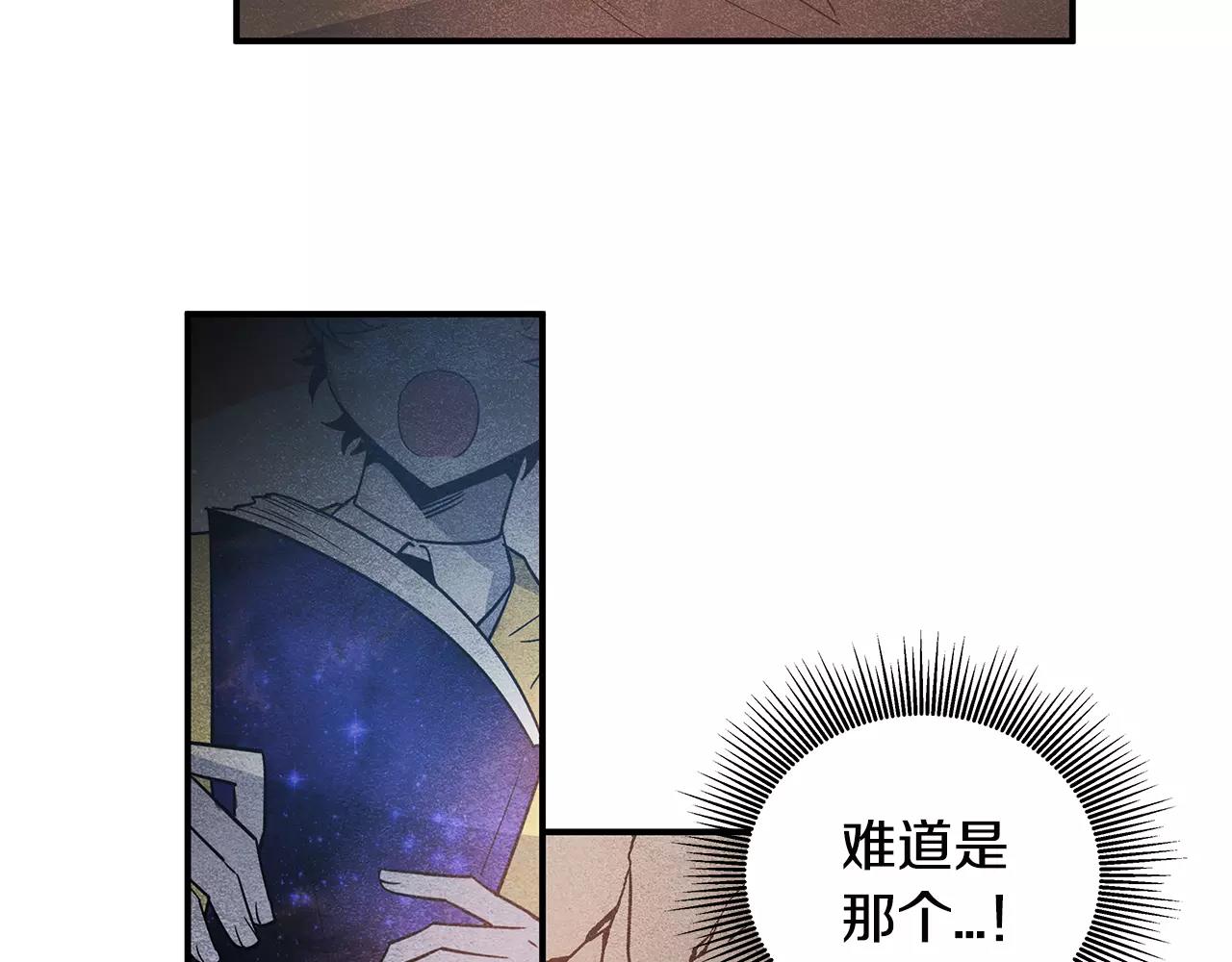 第19话 表面朋友(1/3)-第19话