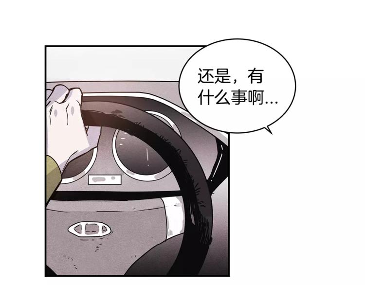 第3话 遇袭(1/2)-第3话