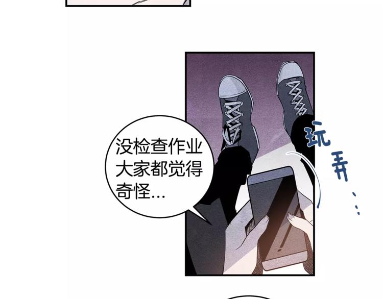 第3话 遇袭(1/2)-第3话