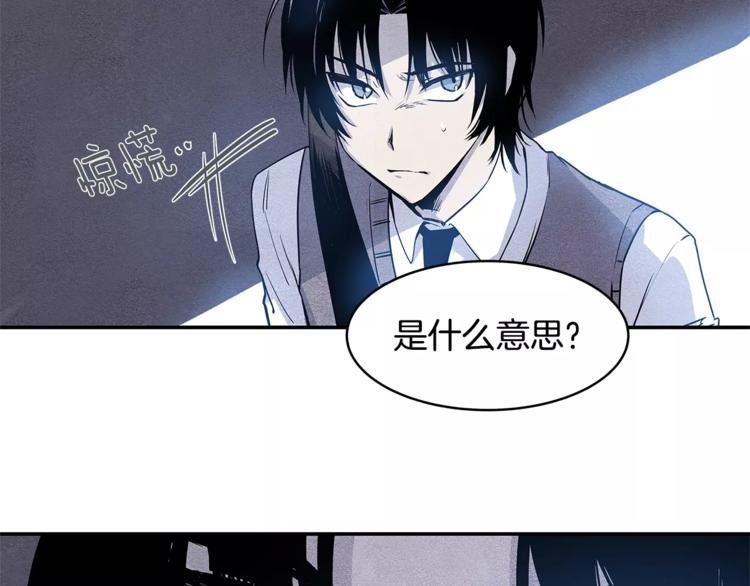 第3话 遇袭(1/2)-第3话