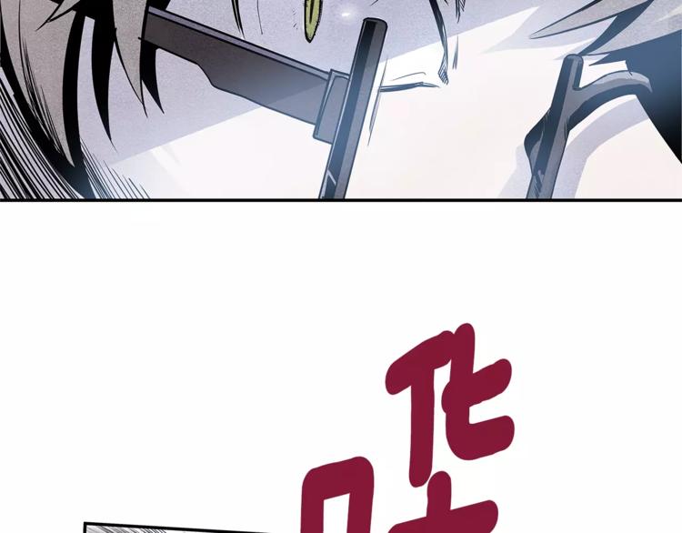 第3话 遇袭(1/2)-第3话
