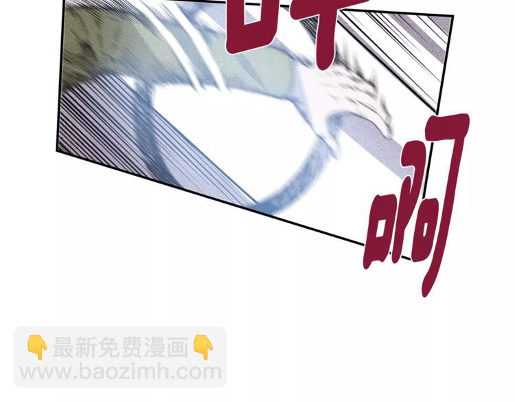 第3话 遇袭(1/2)-第3话