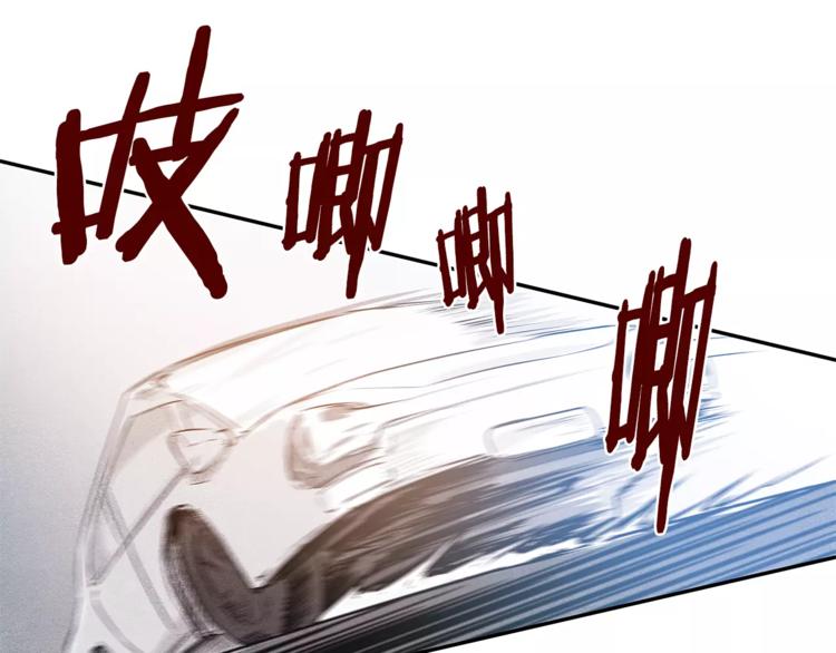 第3话 遇袭(1/2)-第3话
