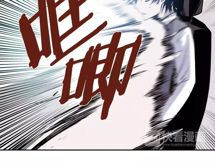 第3话 遇袭(1/2)-第3话
