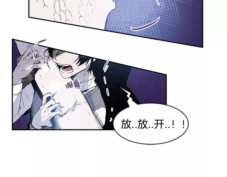 第3话 遇袭(1/2)-第3话