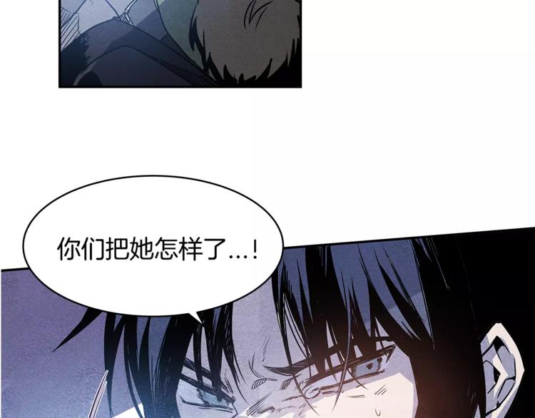 第3话 遇袭(1/2)-第3话