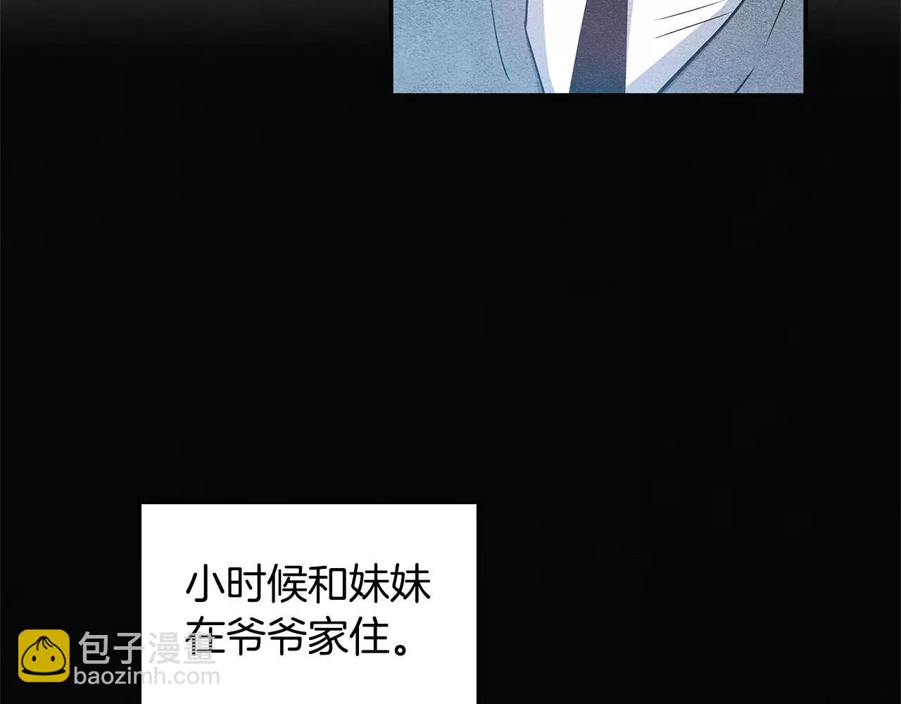 第21话 威逼(1/2)-第21话