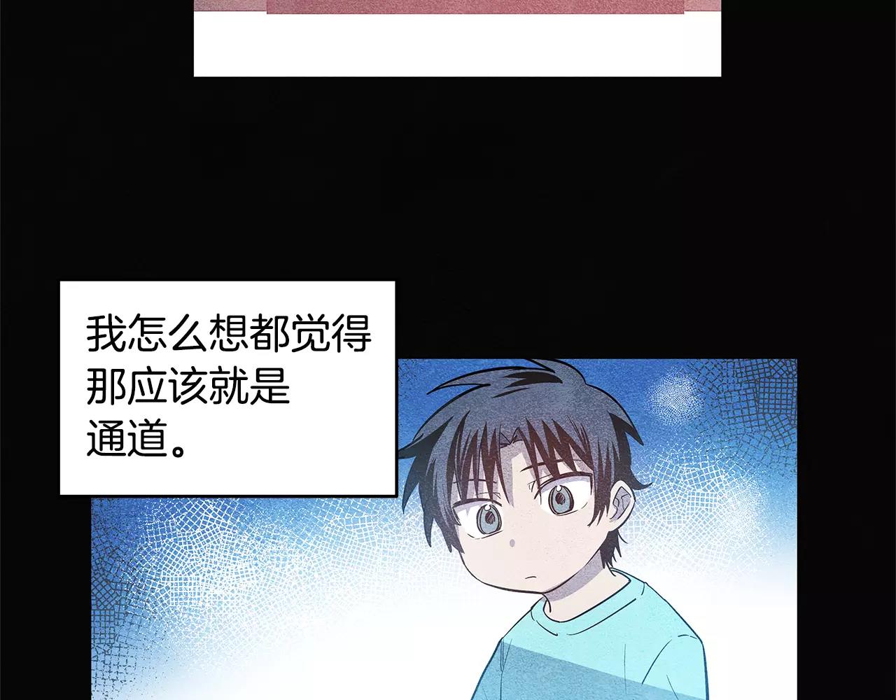 第21话 威逼(1/2)-第21话