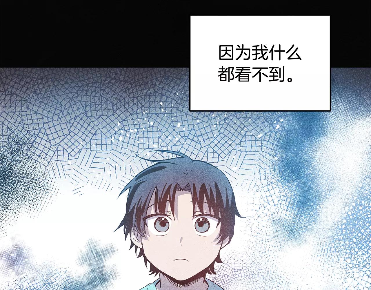 第21话 威逼(1/2)-第21话
