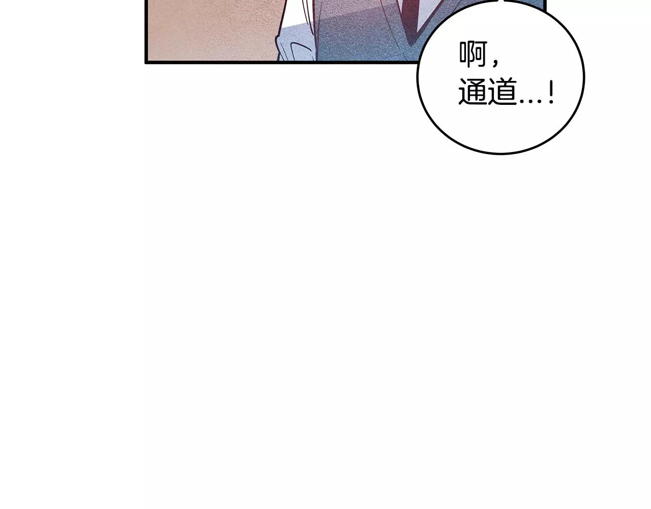 第21话 威逼(1/2)-第21话