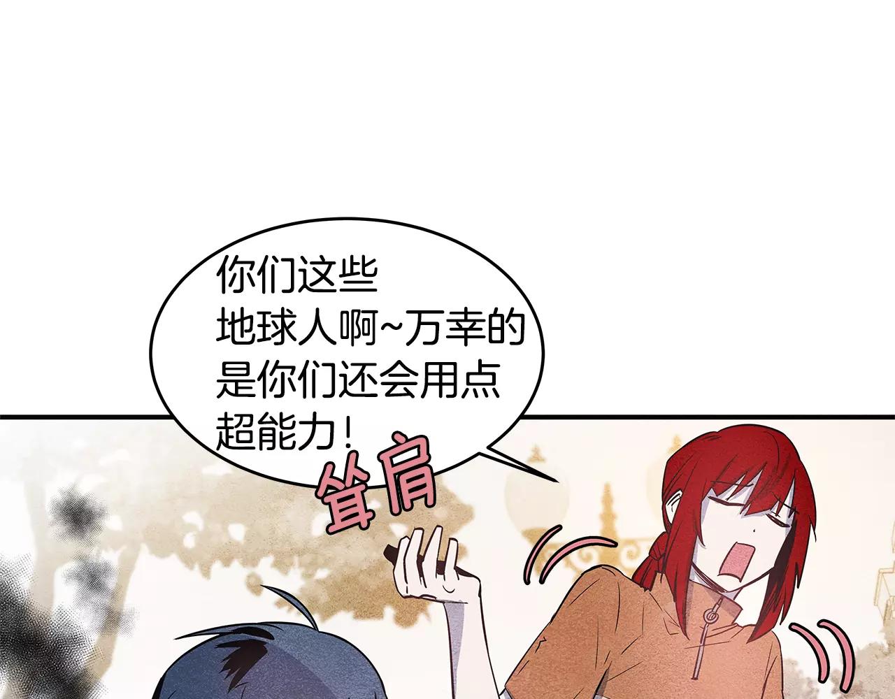 第21话 威逼(1/2)-第21话