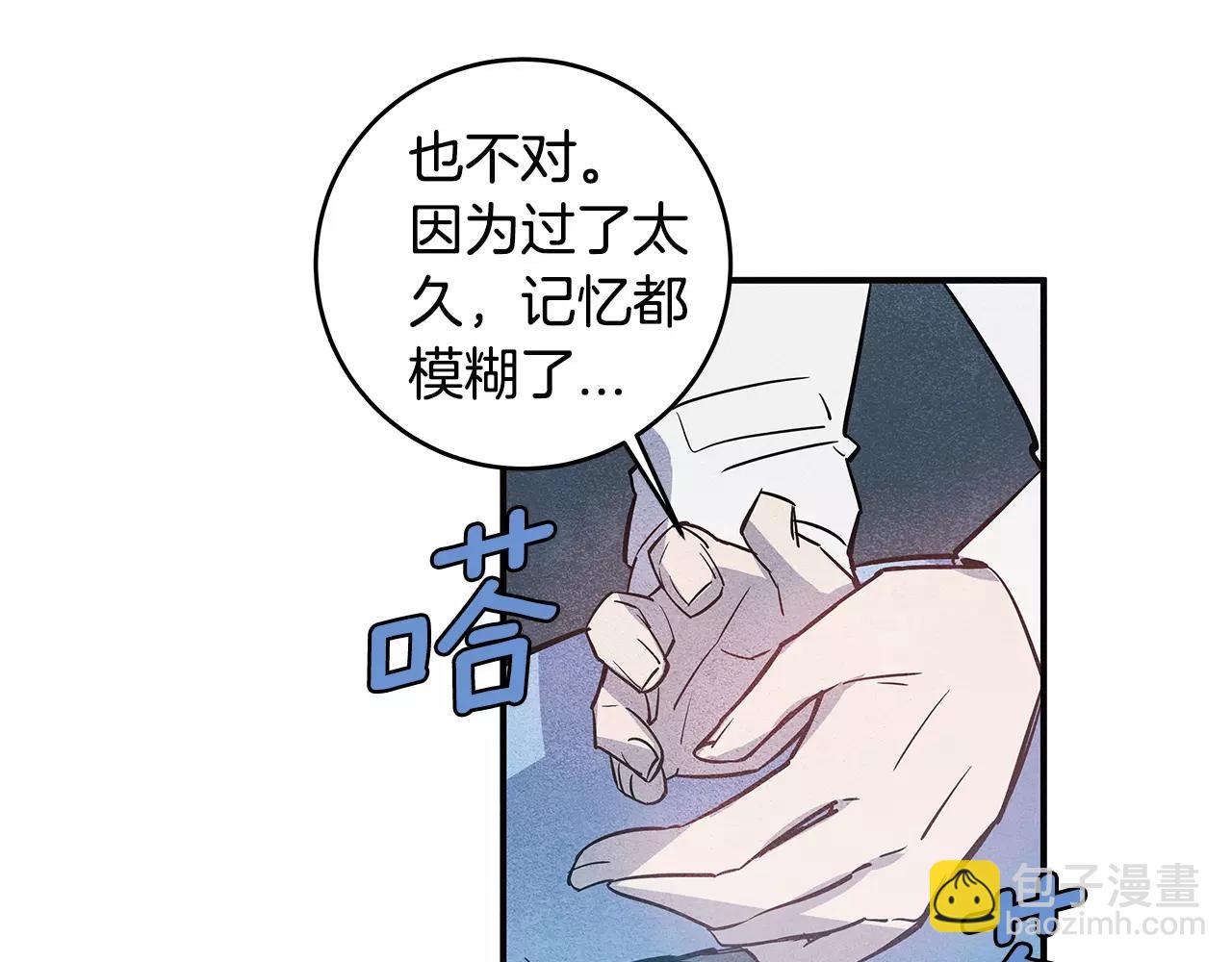 第21话 威逼(1/2)-第21话
