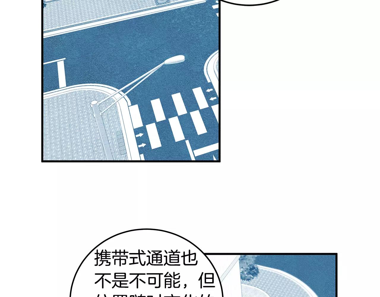 第21话 威逼(1/2)-第21话