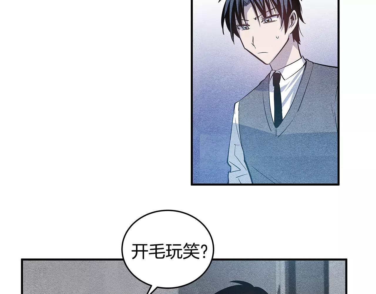 第21话 威逼(1/2)-第21话