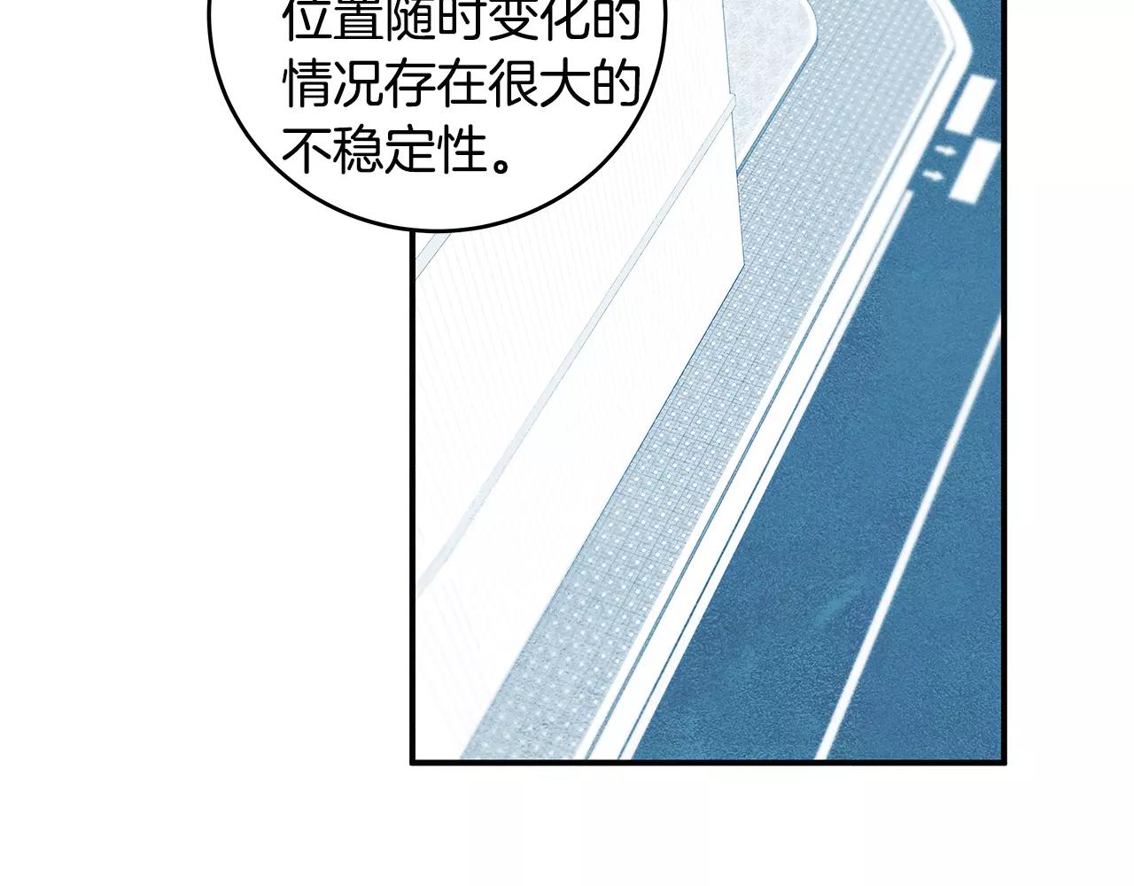 第21话 威逼(1/2)-第21话