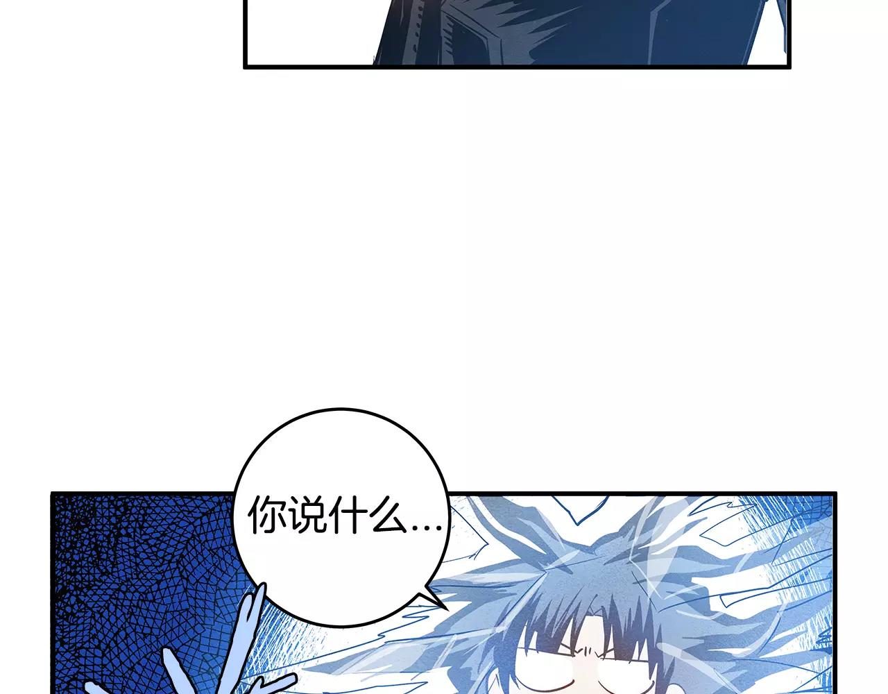 第23话 隐瞒(1/2)-第23话