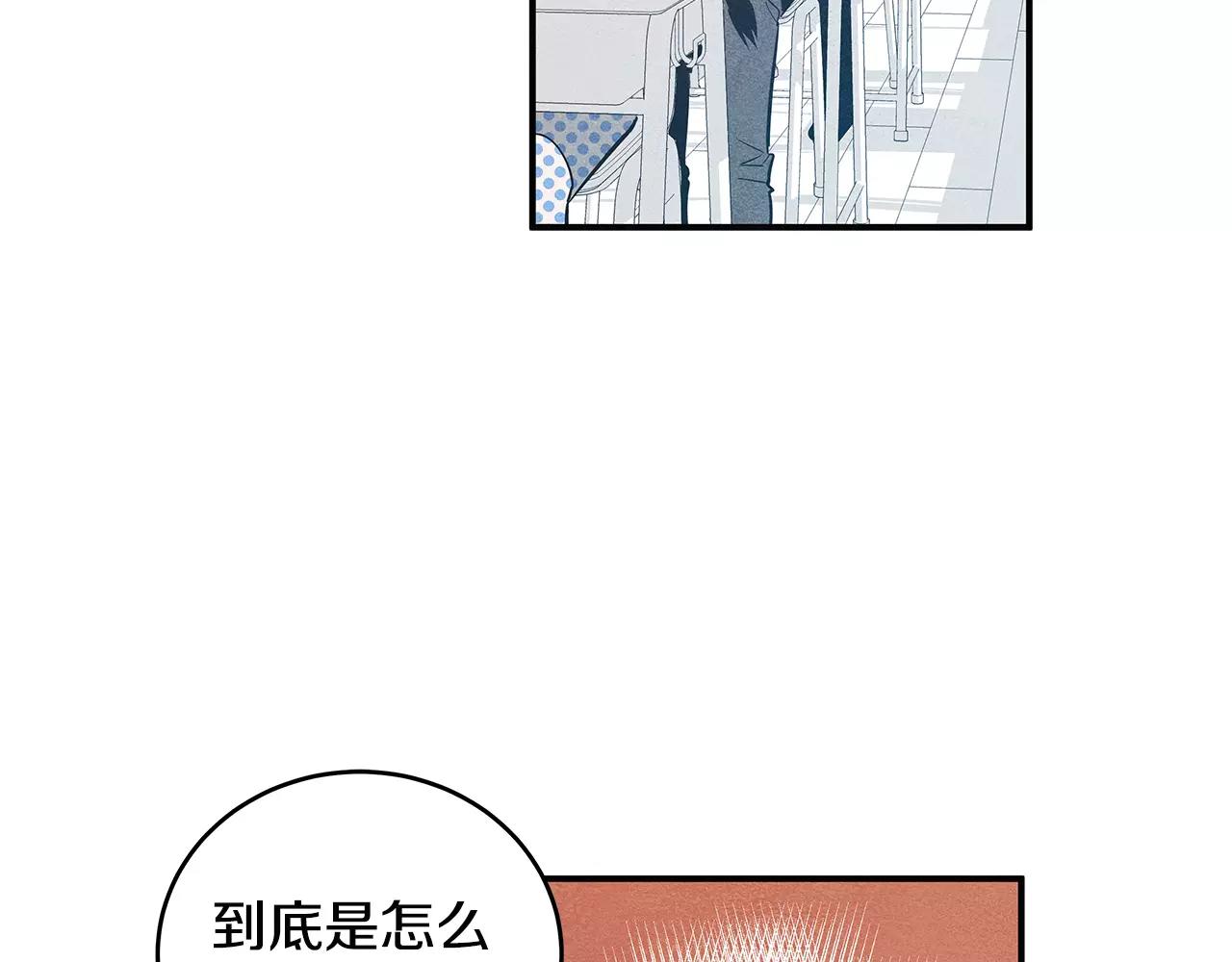 第25话 争执(1/3)-第25话