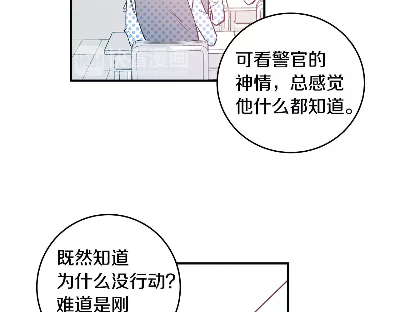 第25话 争执(1/3)-第25话