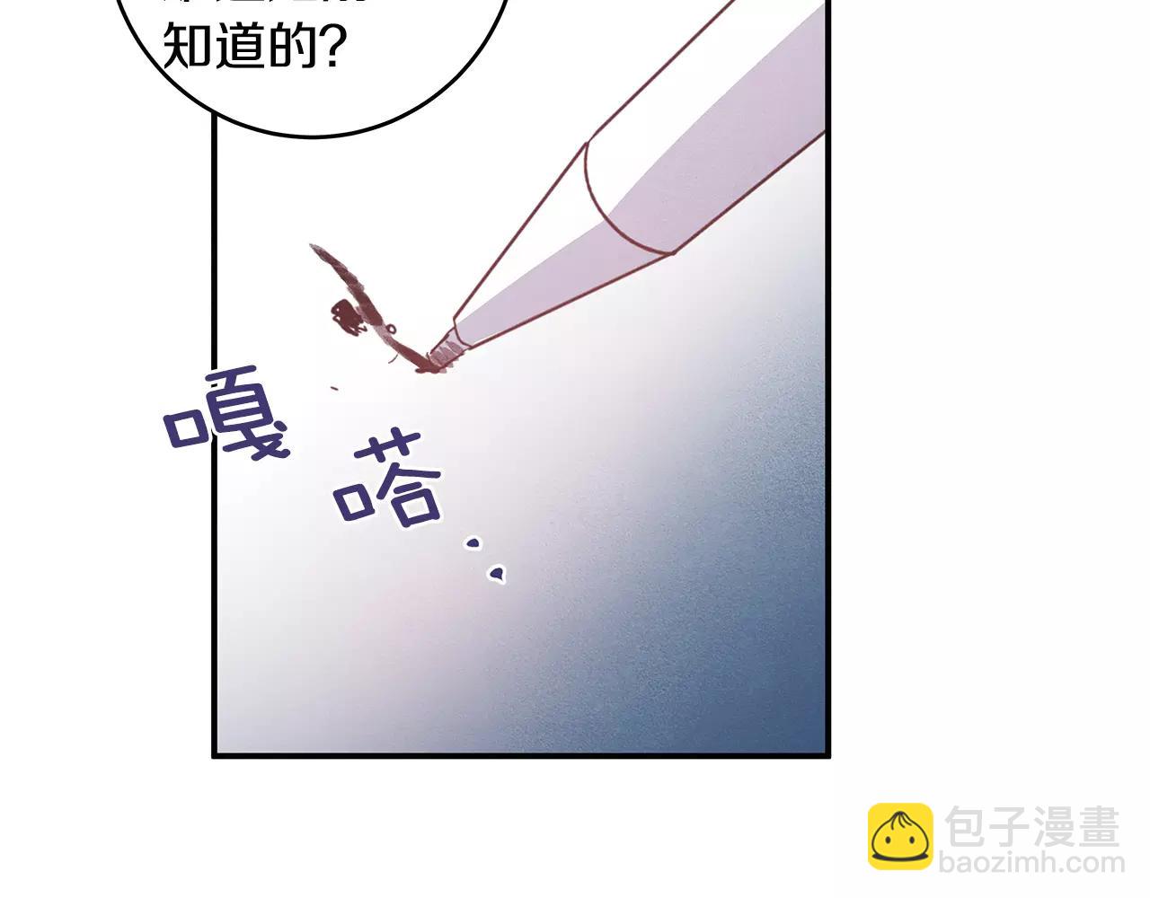 第25话 争执(1/3)-第25话