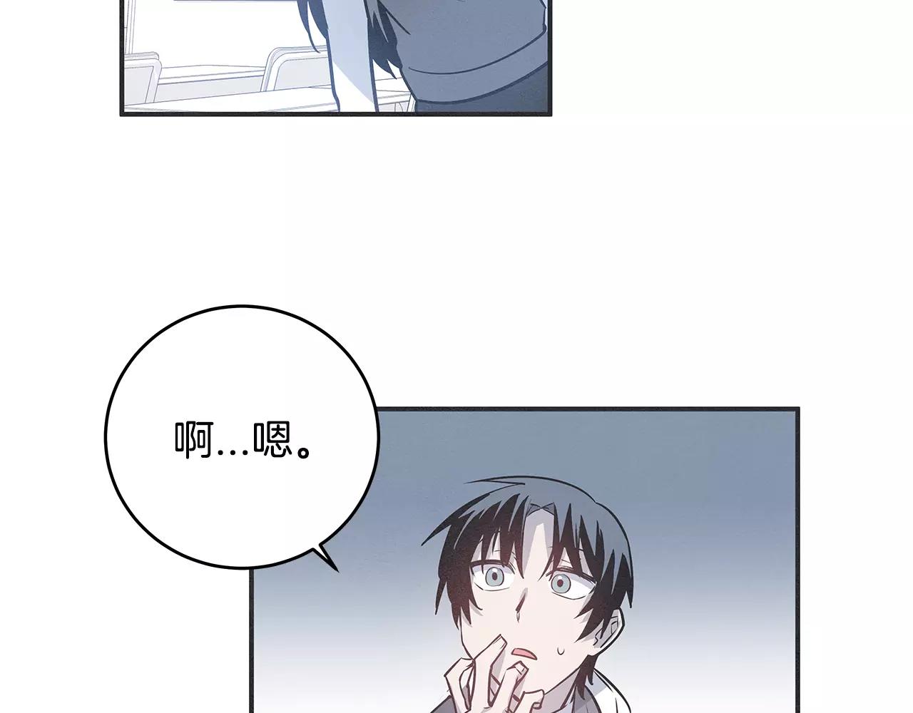 第25话 争执(1/3)-第25话