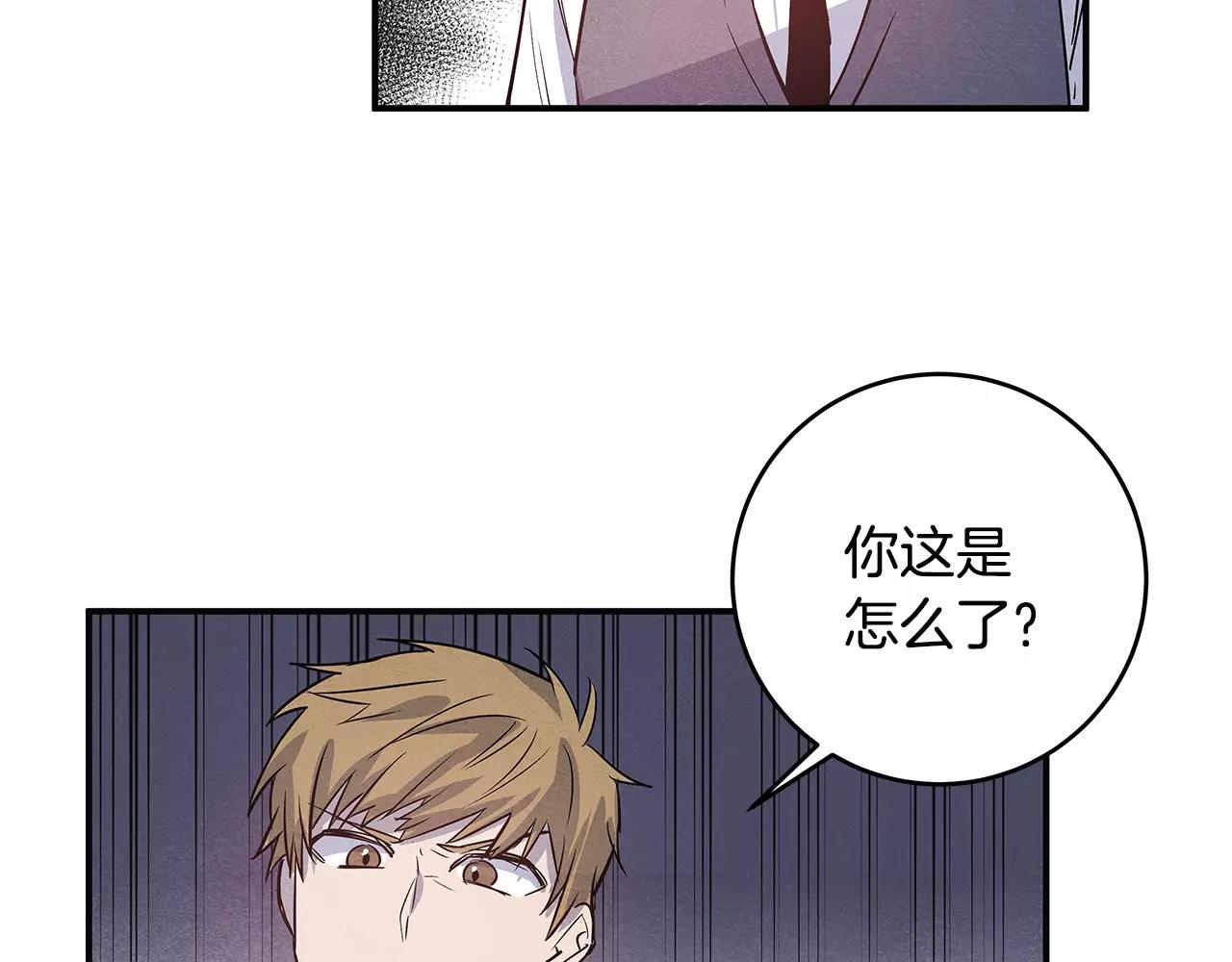 第25话 争执(1/3)-第25话
